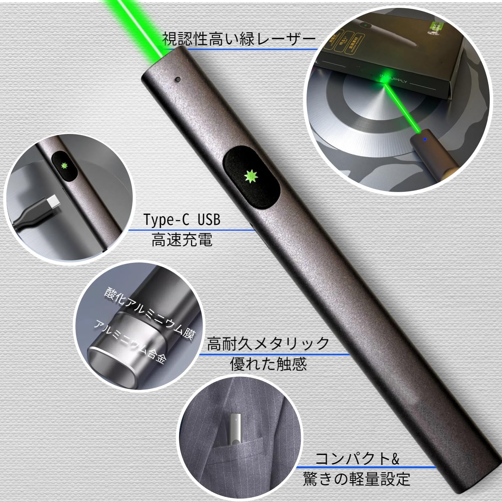 Amazon.co.jp: 充電式 緑 レーザーポインター 明るい高輝度 レーザー